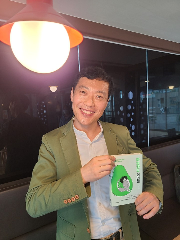 아보카도 심리학2.jpg