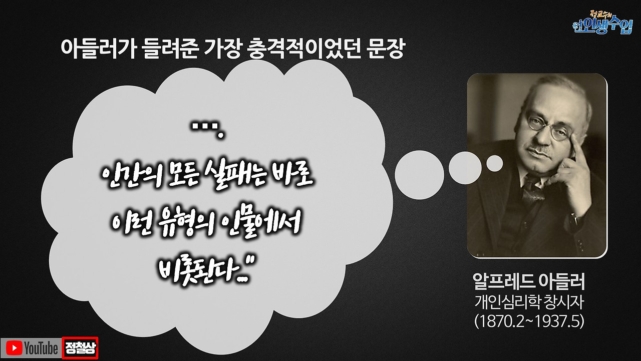 인간관계 실패3.jpg