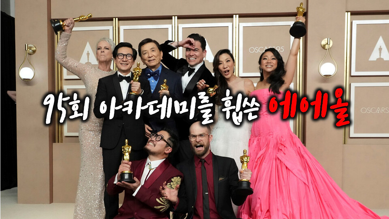 아카데미 에에올.jpg