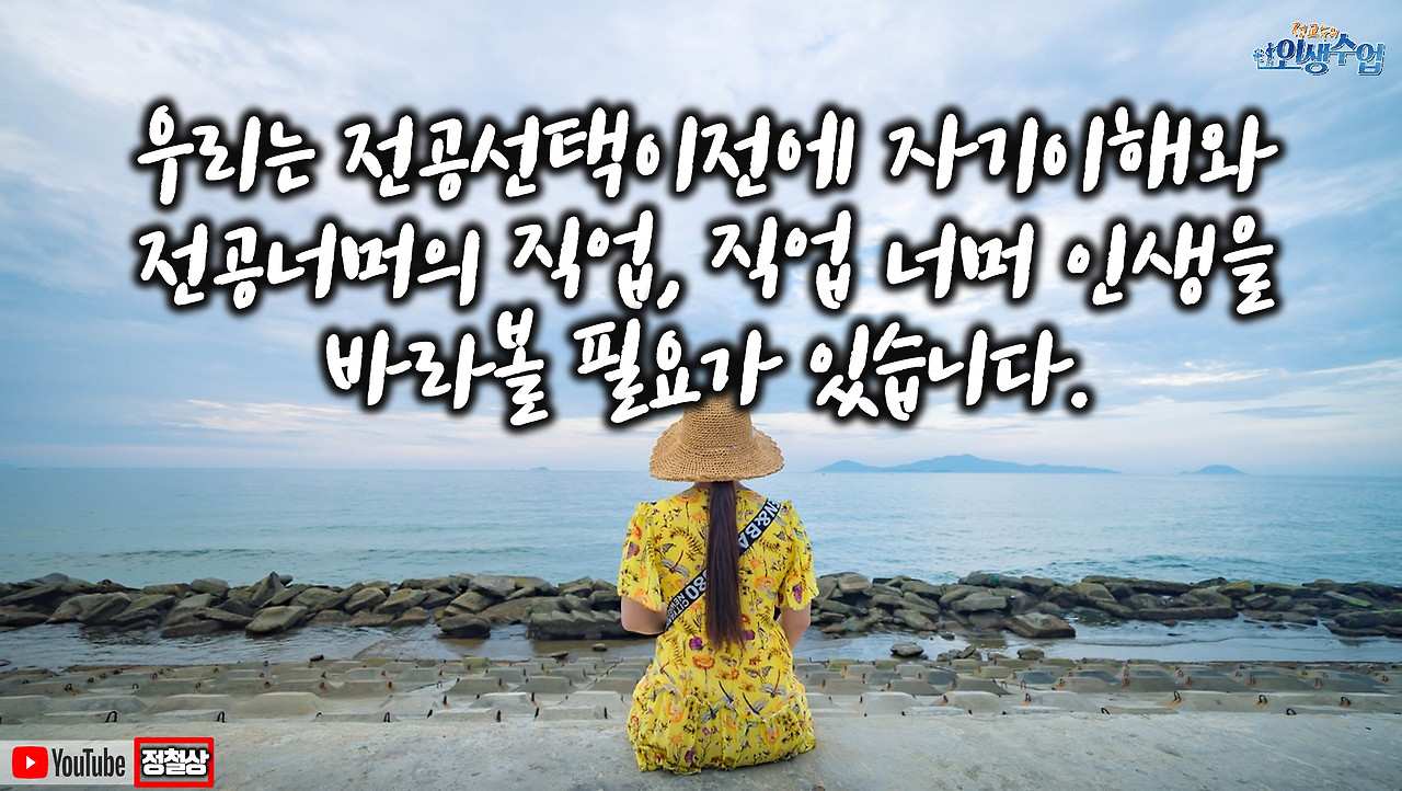 전공선택4부-4.jpg