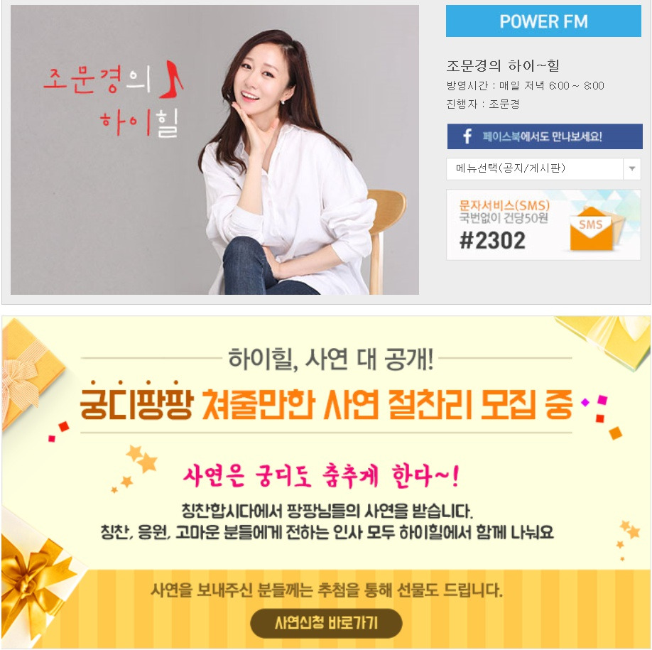 조문경의 하이힐.jpg