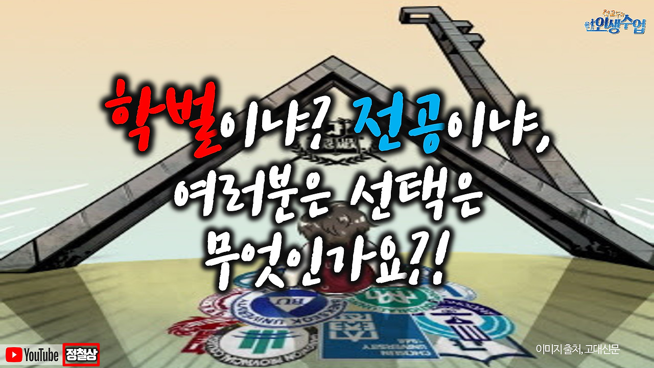 전공선택1부 3.jpg