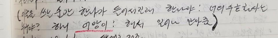 2016-08-07 21.45.13.jpg