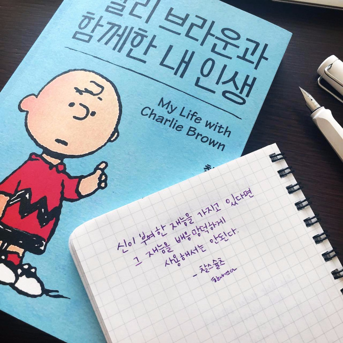 2016-08-03 13.29.37.jpg