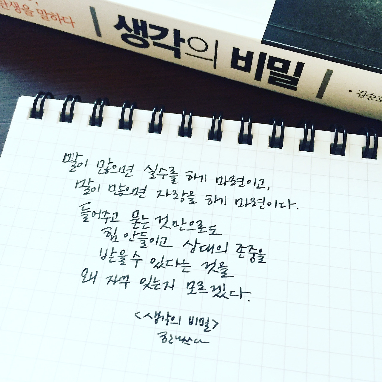 2016-08-11 17.32.55.jpg