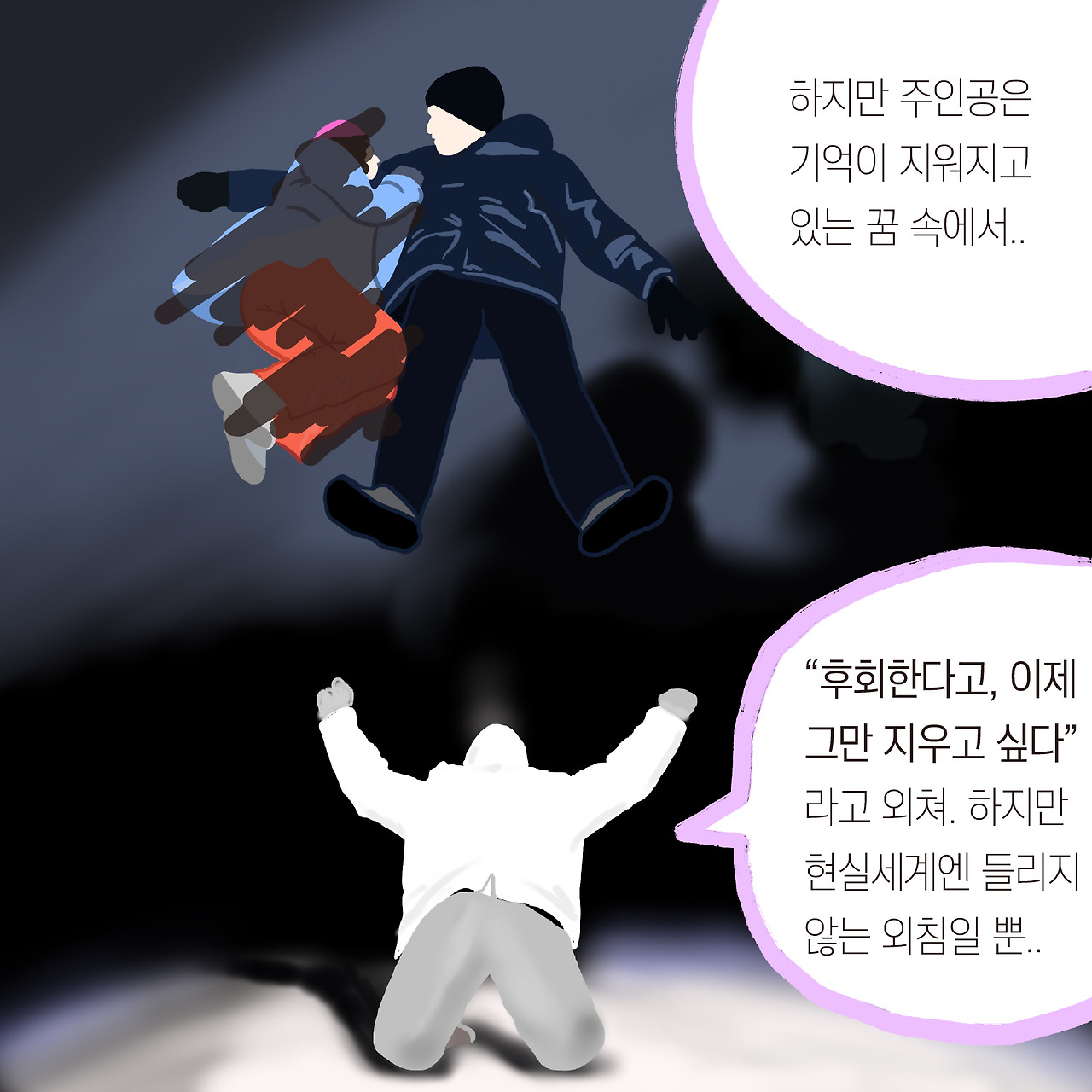 대지 6eternal.jpg
