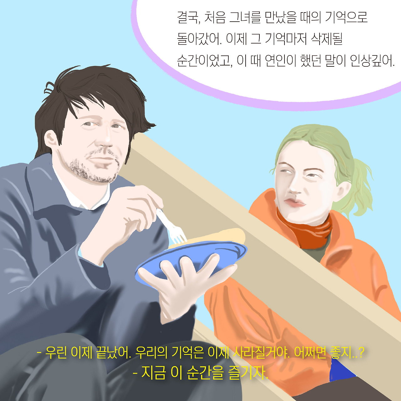 대지 10eternal.jpg