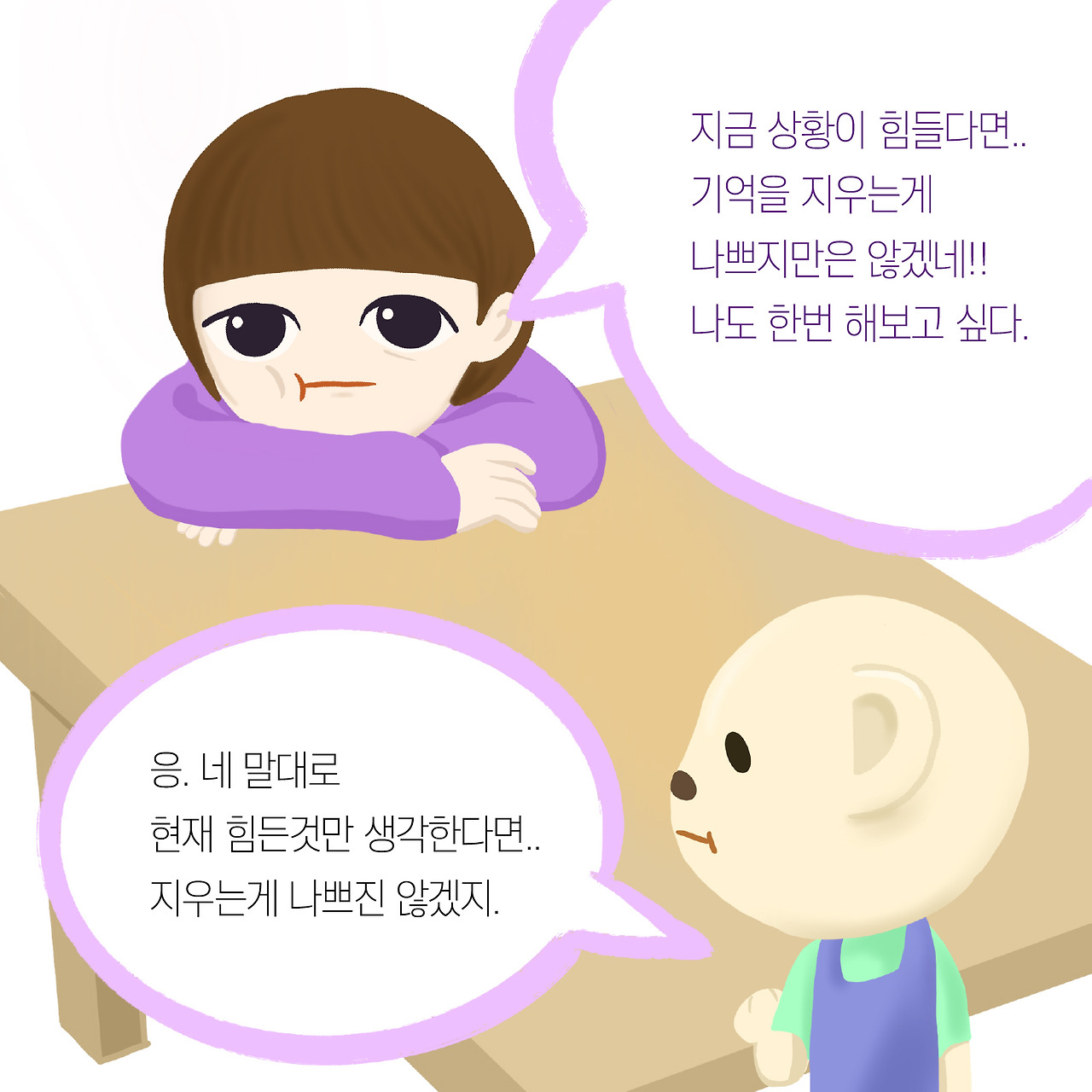 대지 5eternal.jpg