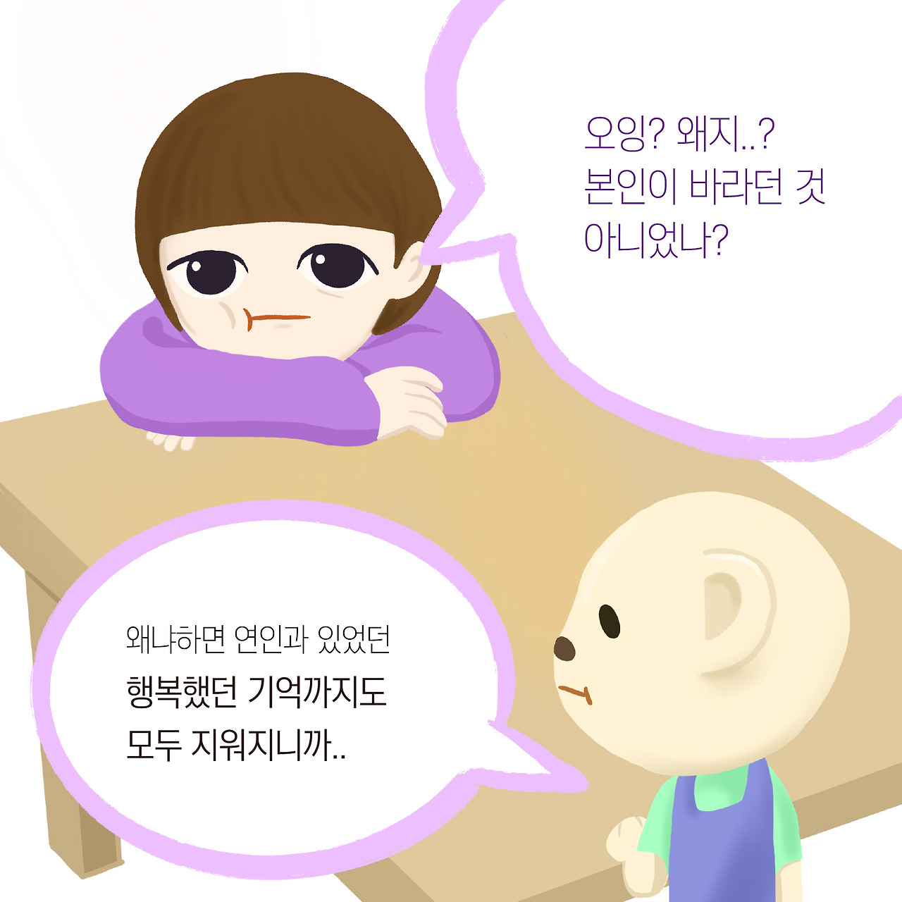 대지 7eternal.jpg