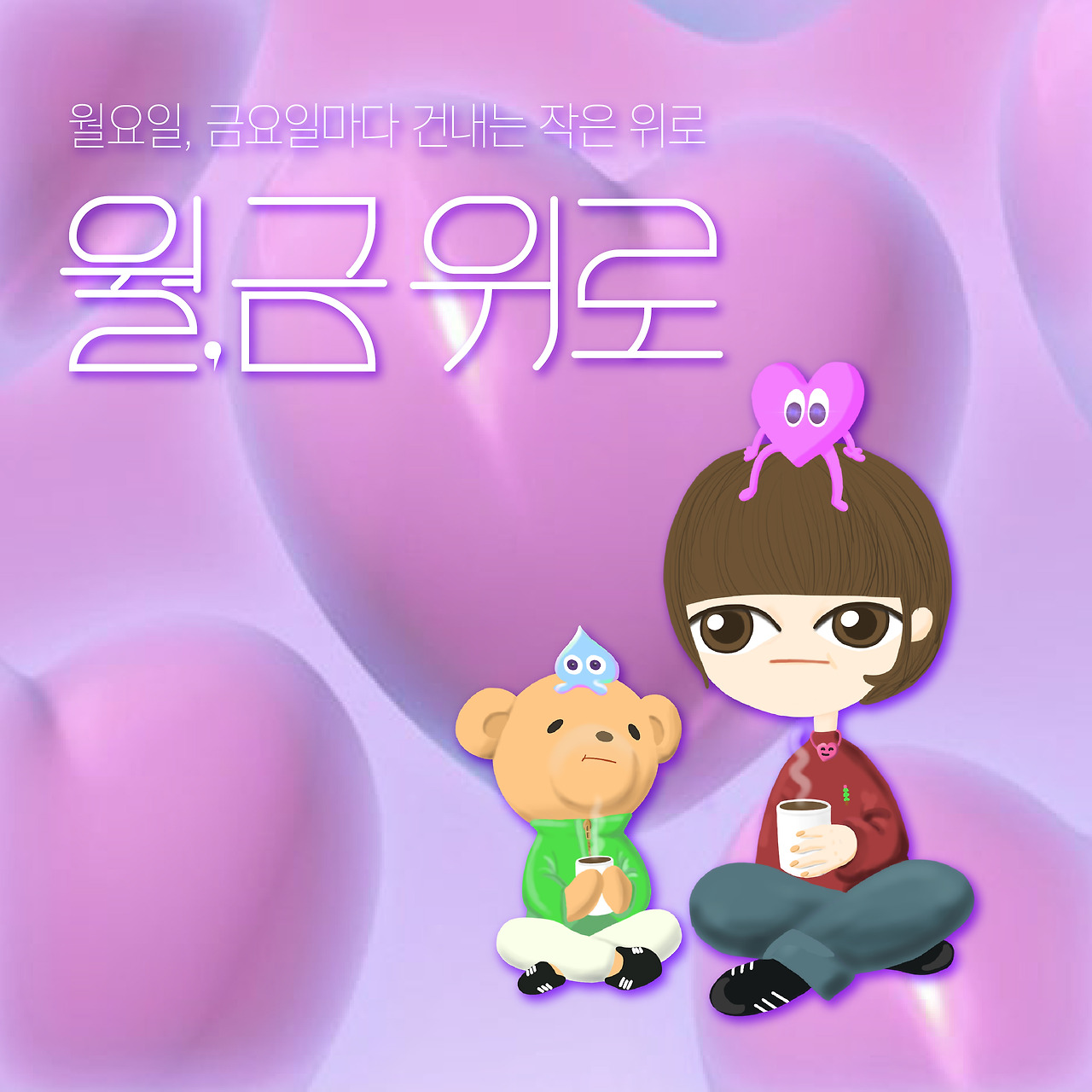 대지 3@3x-100.jpg