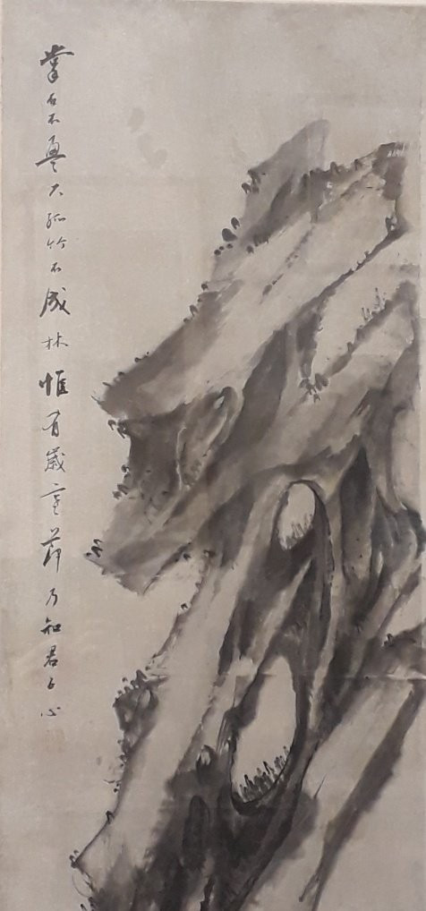 정학교 괴석도1.jpg