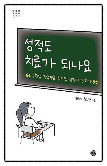도환책책.jpg