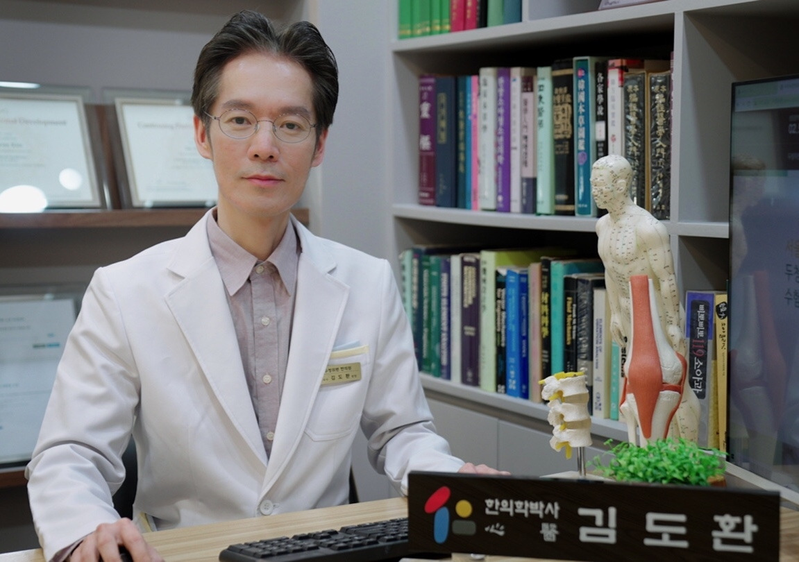 김도환 단독샷.jpg