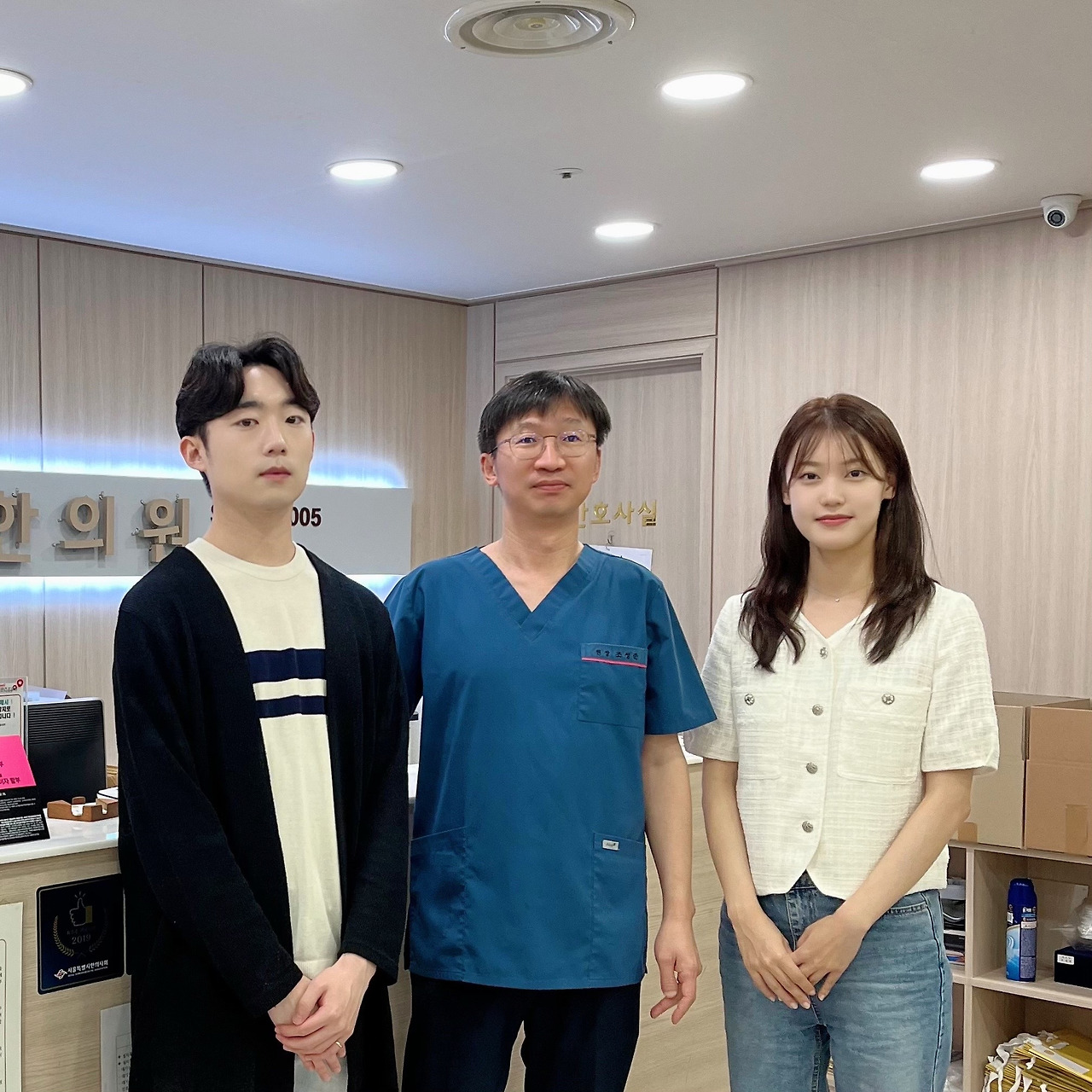 원장님 지민 창기.jpg