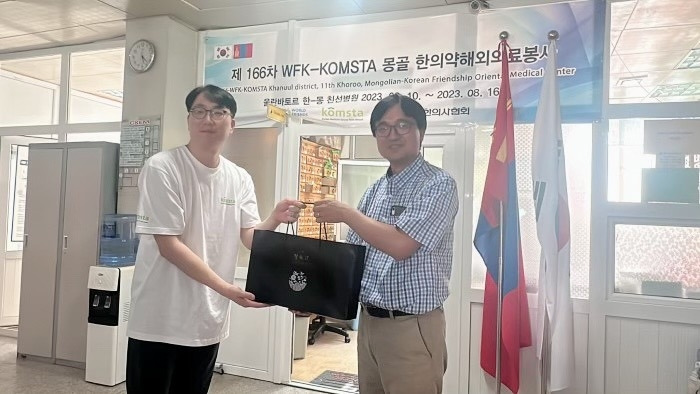 몽골봉사 (2).jpg