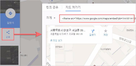 google-maps-iframe.jpg