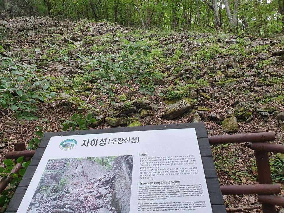 주왕산2.jpg