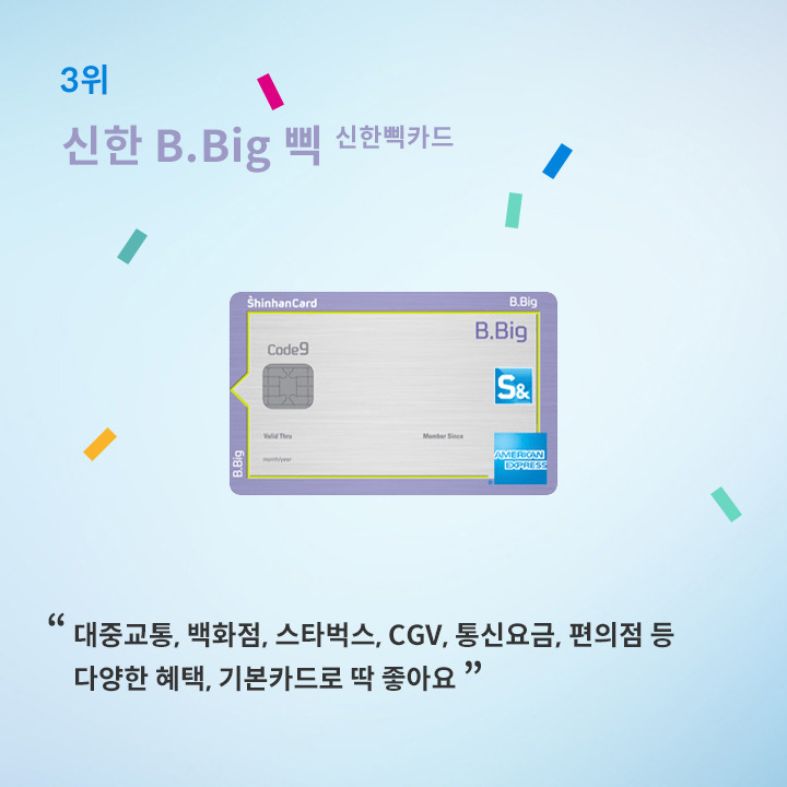 개인자산관리 핀다 03.jpg