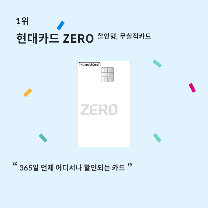 30대신용카드추천 _01.jpg