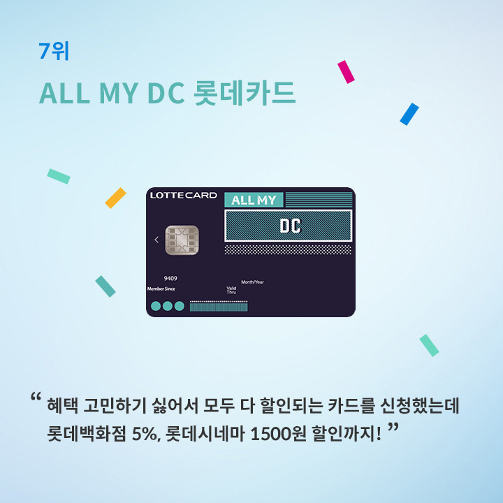 개인자산관리 핀다 07.jpg