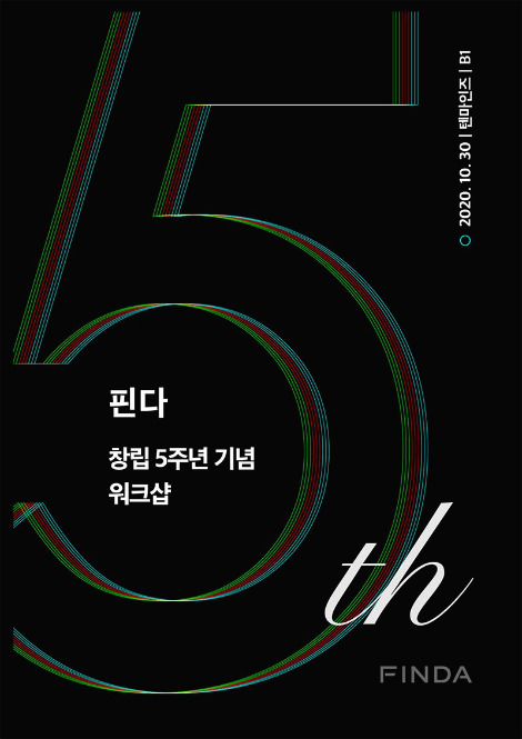 포스터 시안대지 1 사본 4@2x_800.jpg