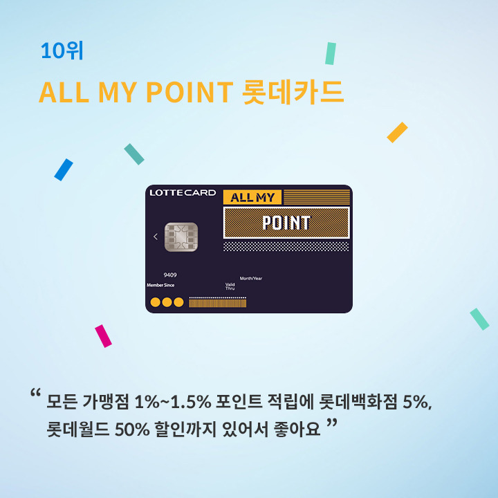 개인자산관리 핀다 10.jpg