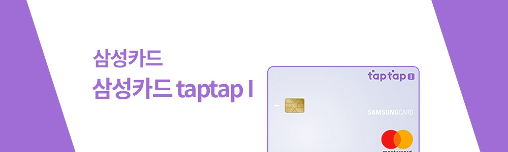 taptapi.jpg