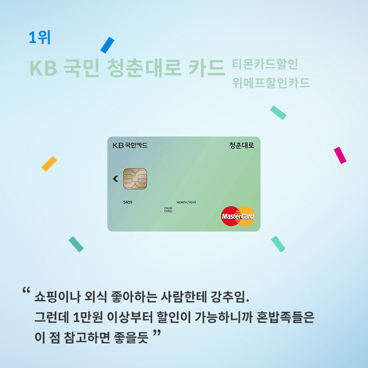 개인자산관리 핀다 01.jpg