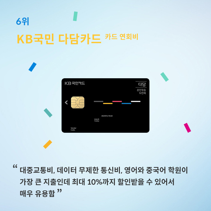 개인자산관리 핀다 06.jpg