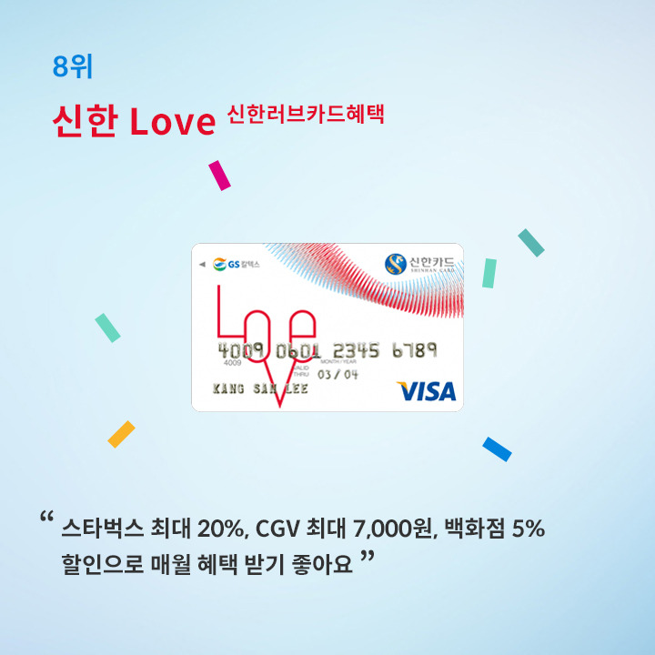 개인자산관리 핀다 08.jpg