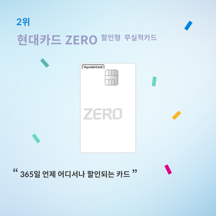 개인자산관리 핀다 02.jpg