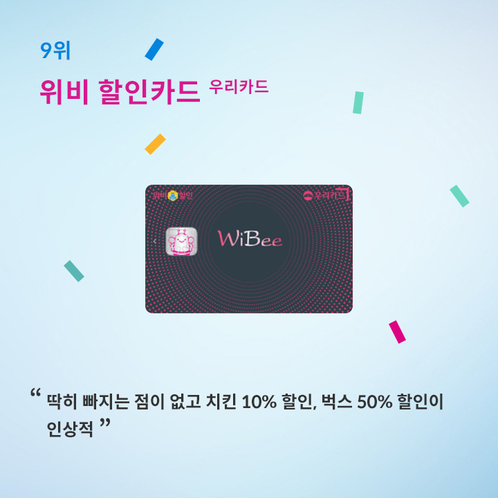 개인자산관리 핀다 09.jpg