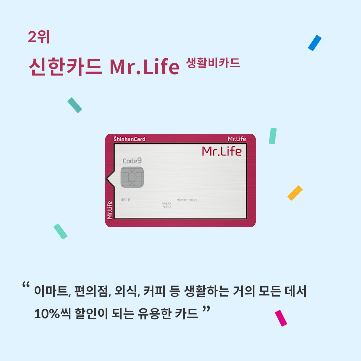 30대신용카드추천 _02.jpg