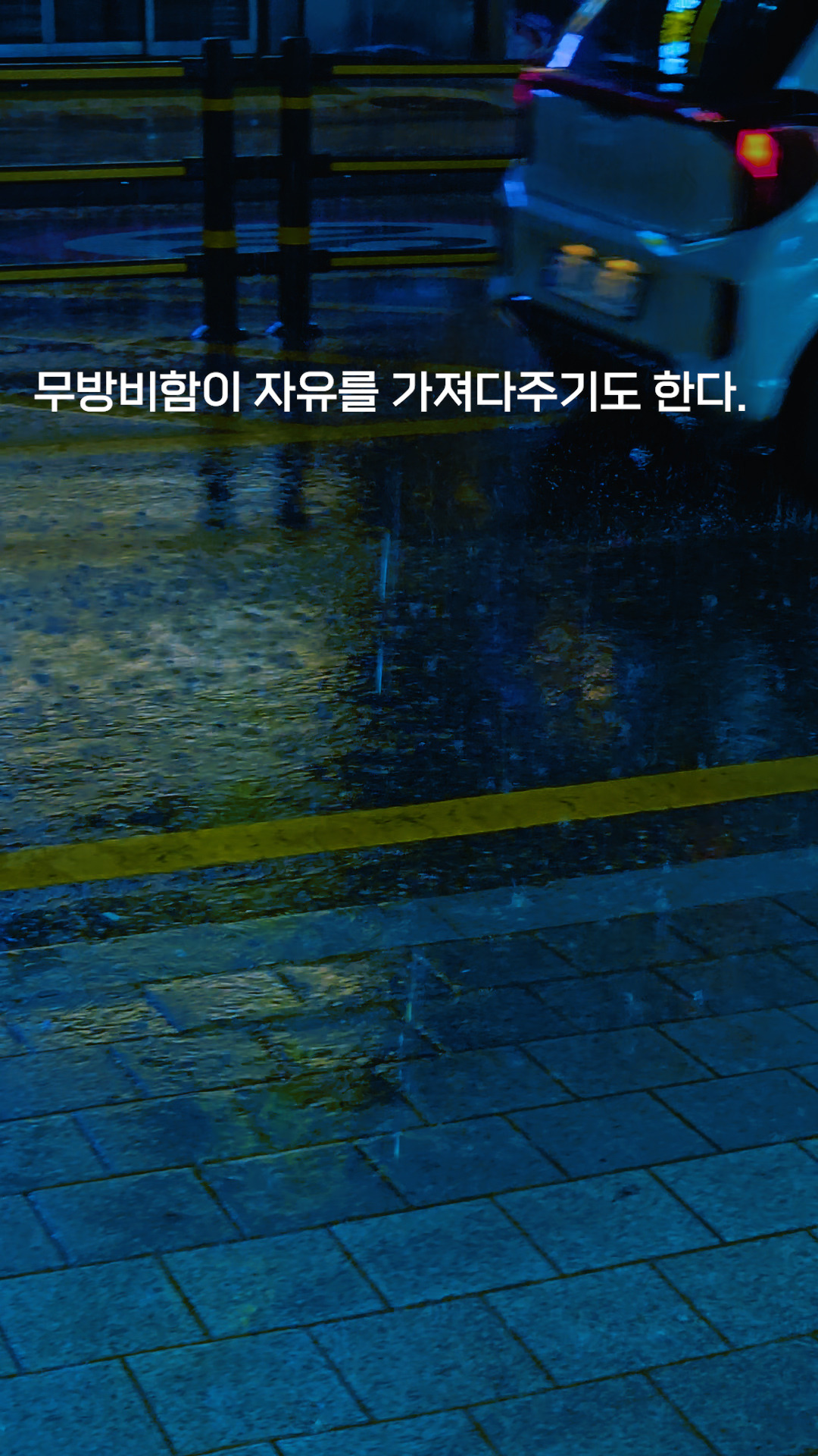 녹음 (699).00_00_20_03.스틸002.jpg