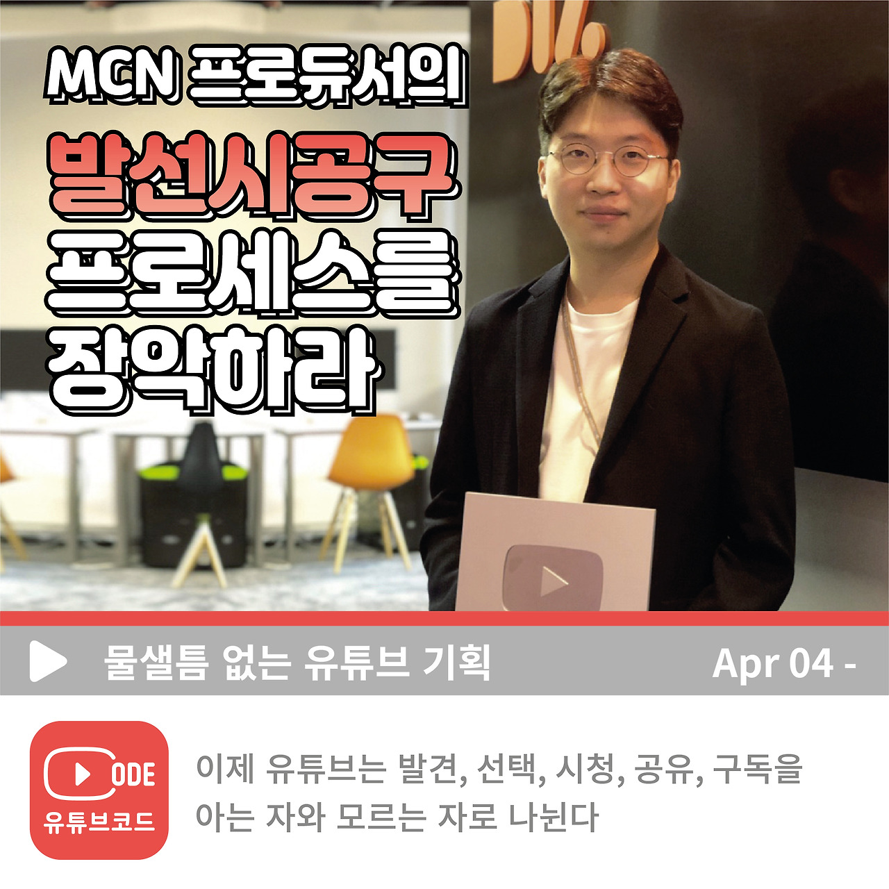 메인_물샐틈-04-23.jpg