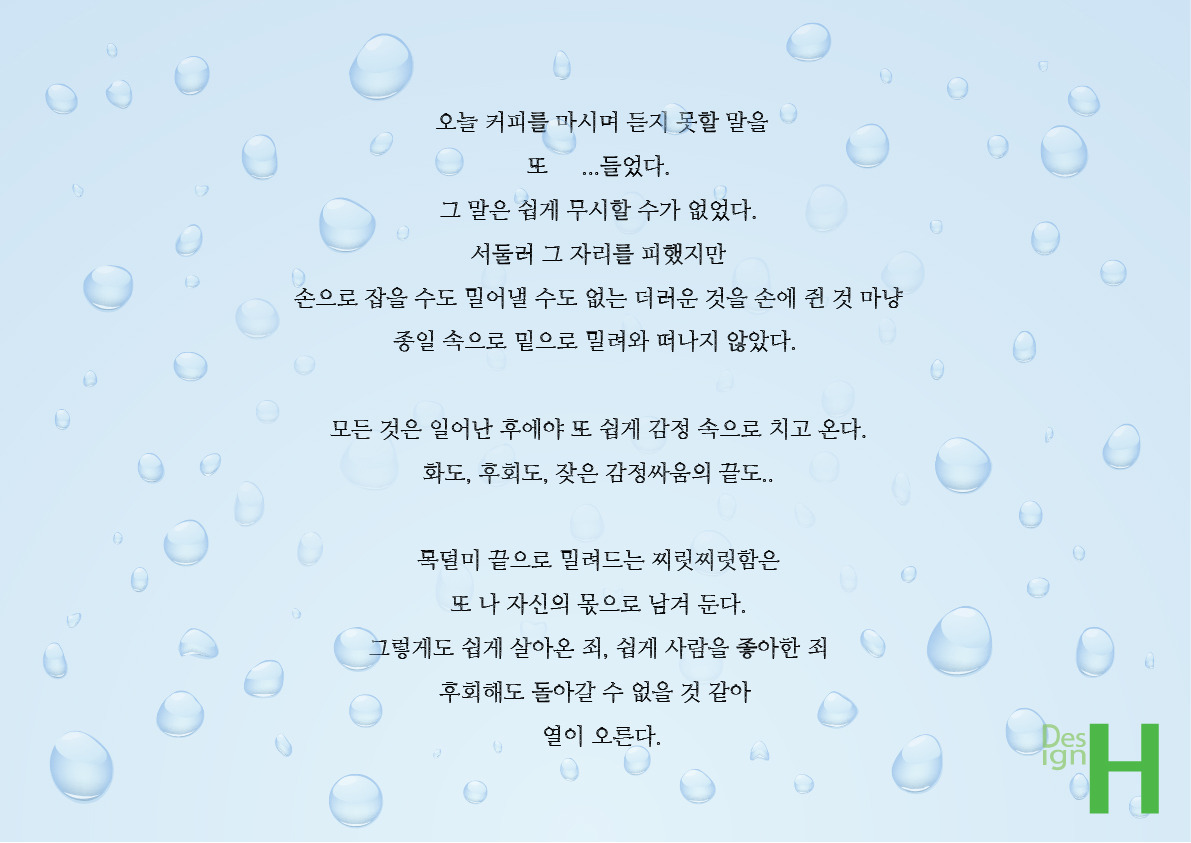 오늘의 컷-01-01.jpg