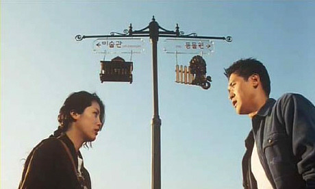 미술관 옆 동물원 엔딩 장면.jpg