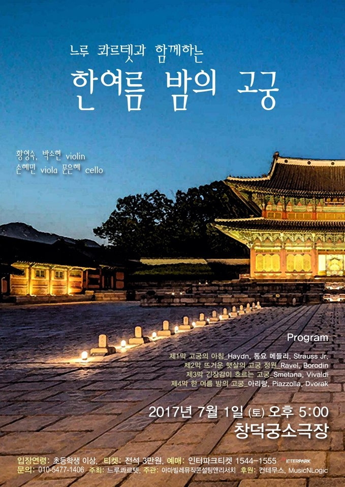 Goong034.Poster1.jpg