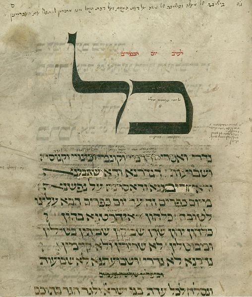 kol_nidrei_(1272-1280).jpg