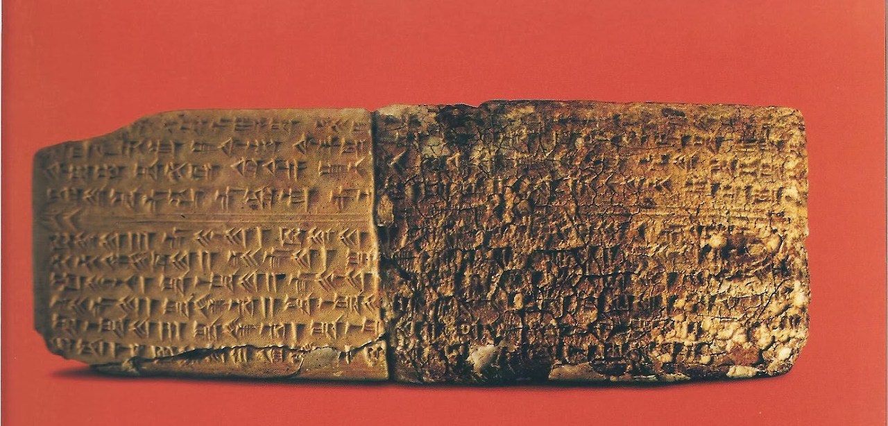 Tablilla musical.jpg