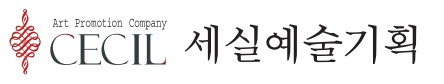 세실 로고2.jpg