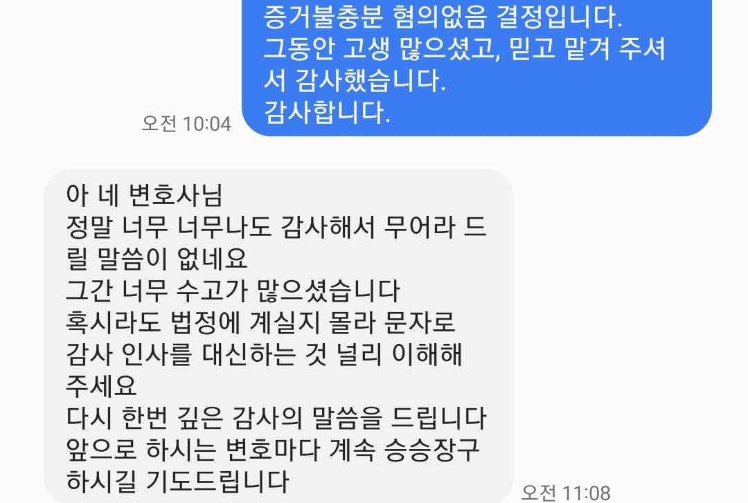 3-3)KakaoTalk_20230410_111251616.jpg