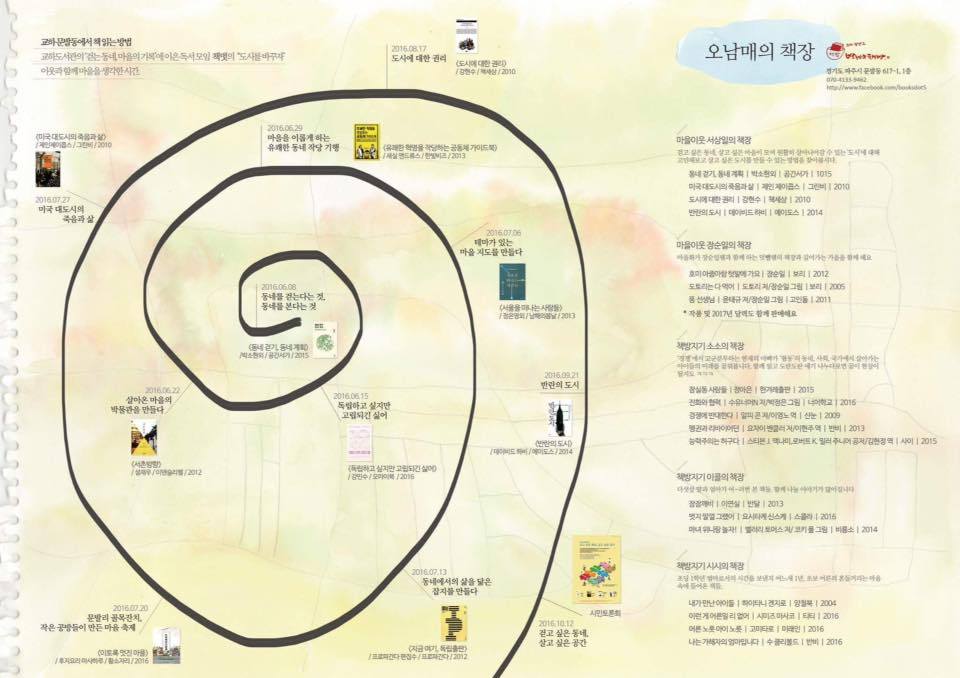 14718741_1291986827512176_2370127600196516120_n (1).jpg