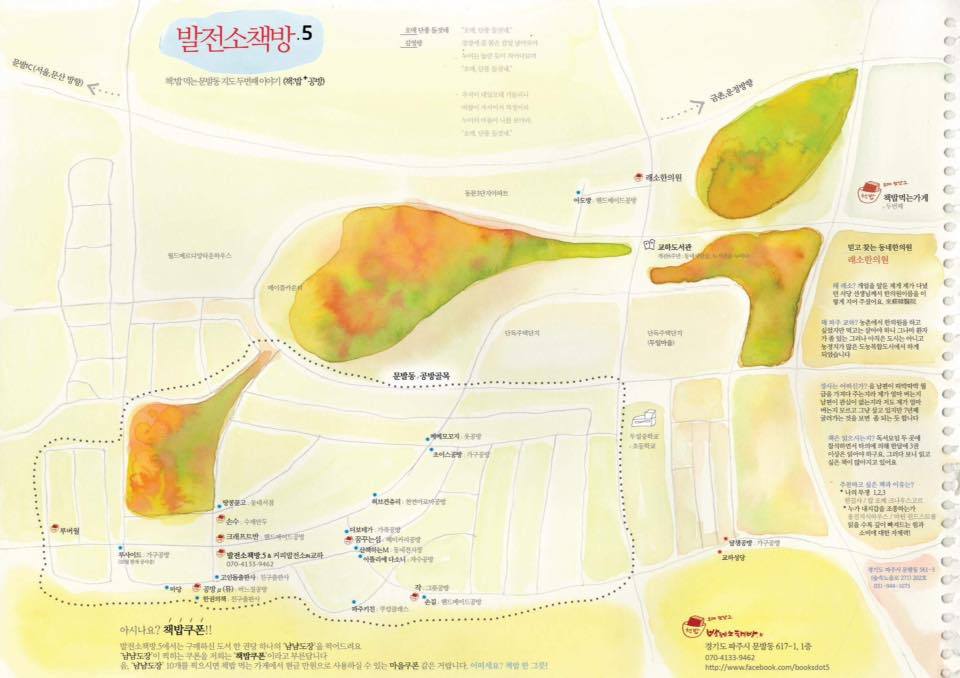 14666080_1291986814178844_3538203995536444174_n (1).jpg