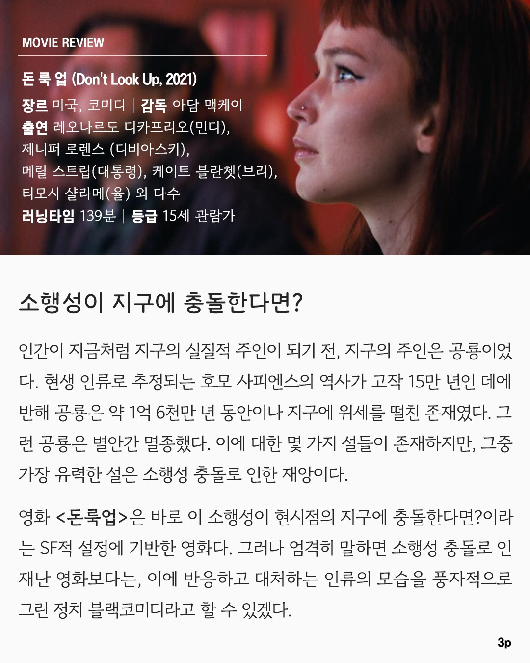 03 본문글.jpg