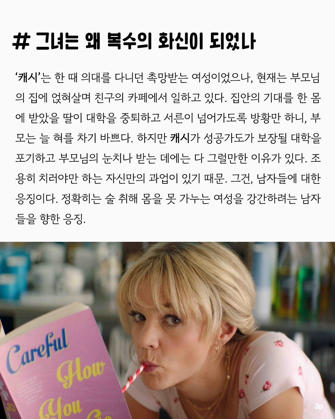 03 본문글.jpg