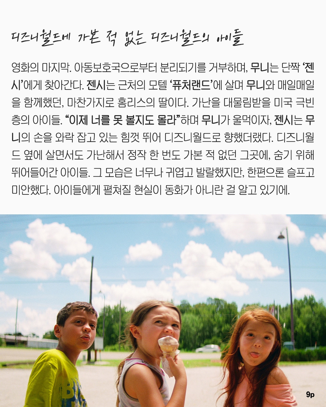 09 본문글.jpg