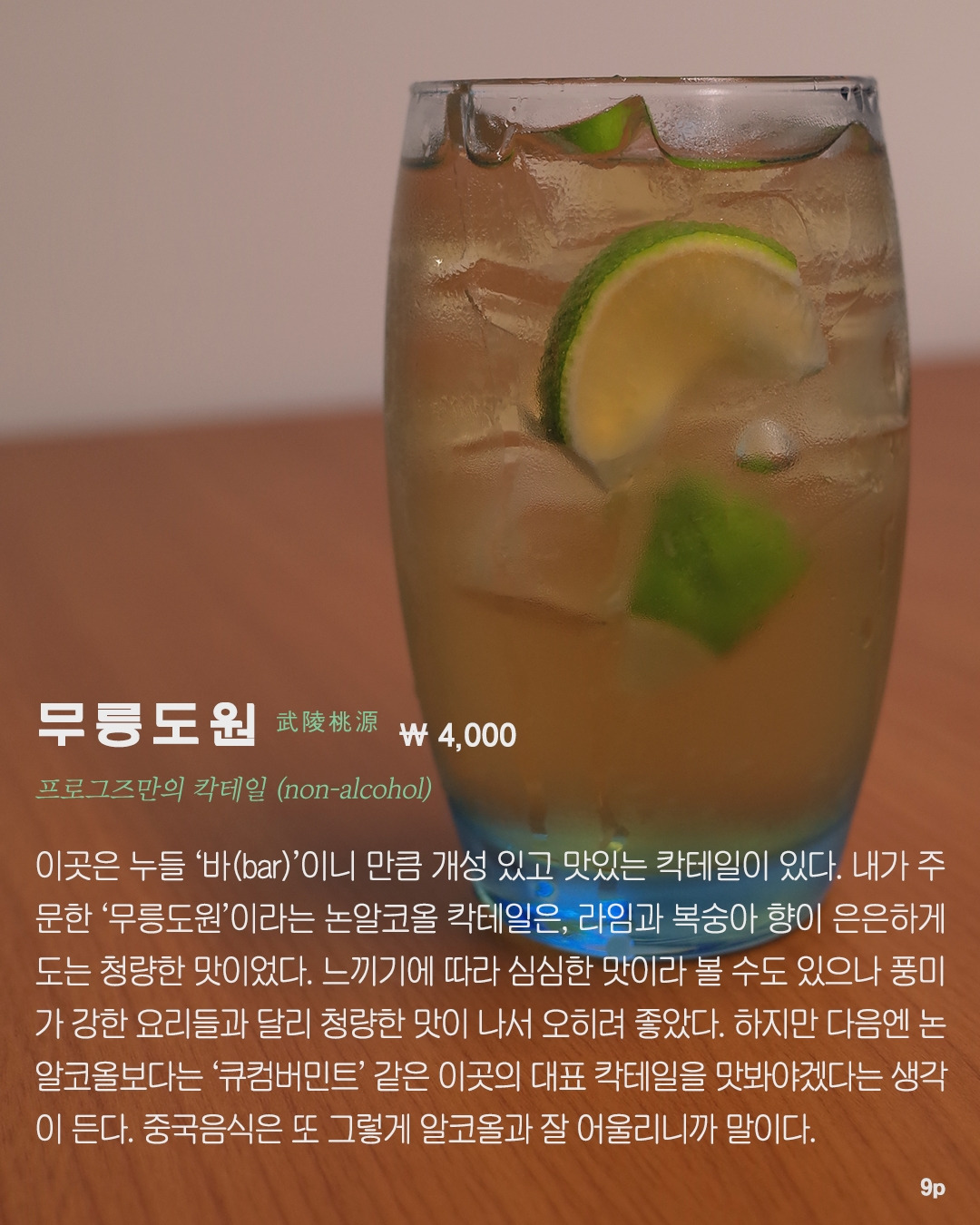 09 본문글.jpg