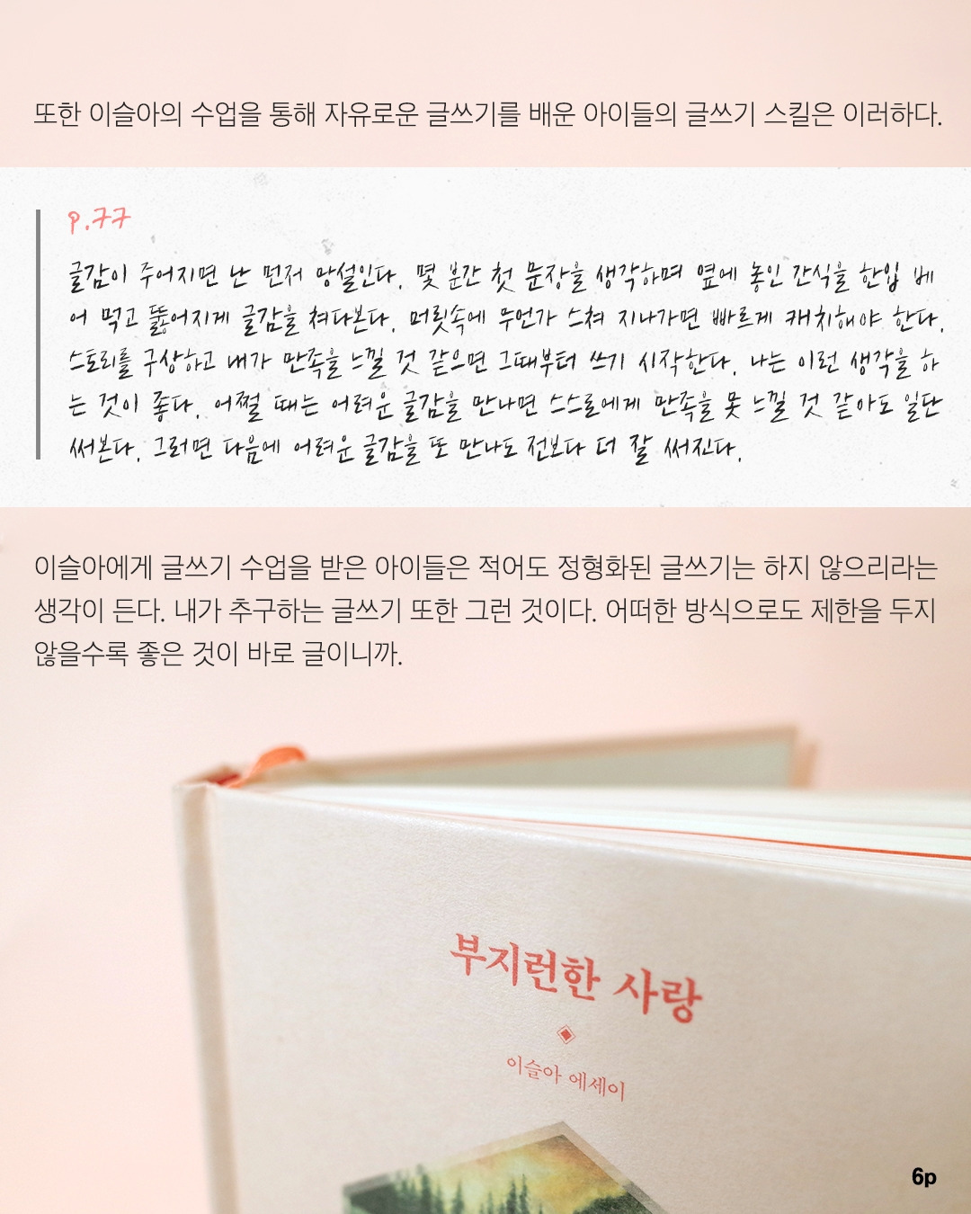 06 본문글.jpg