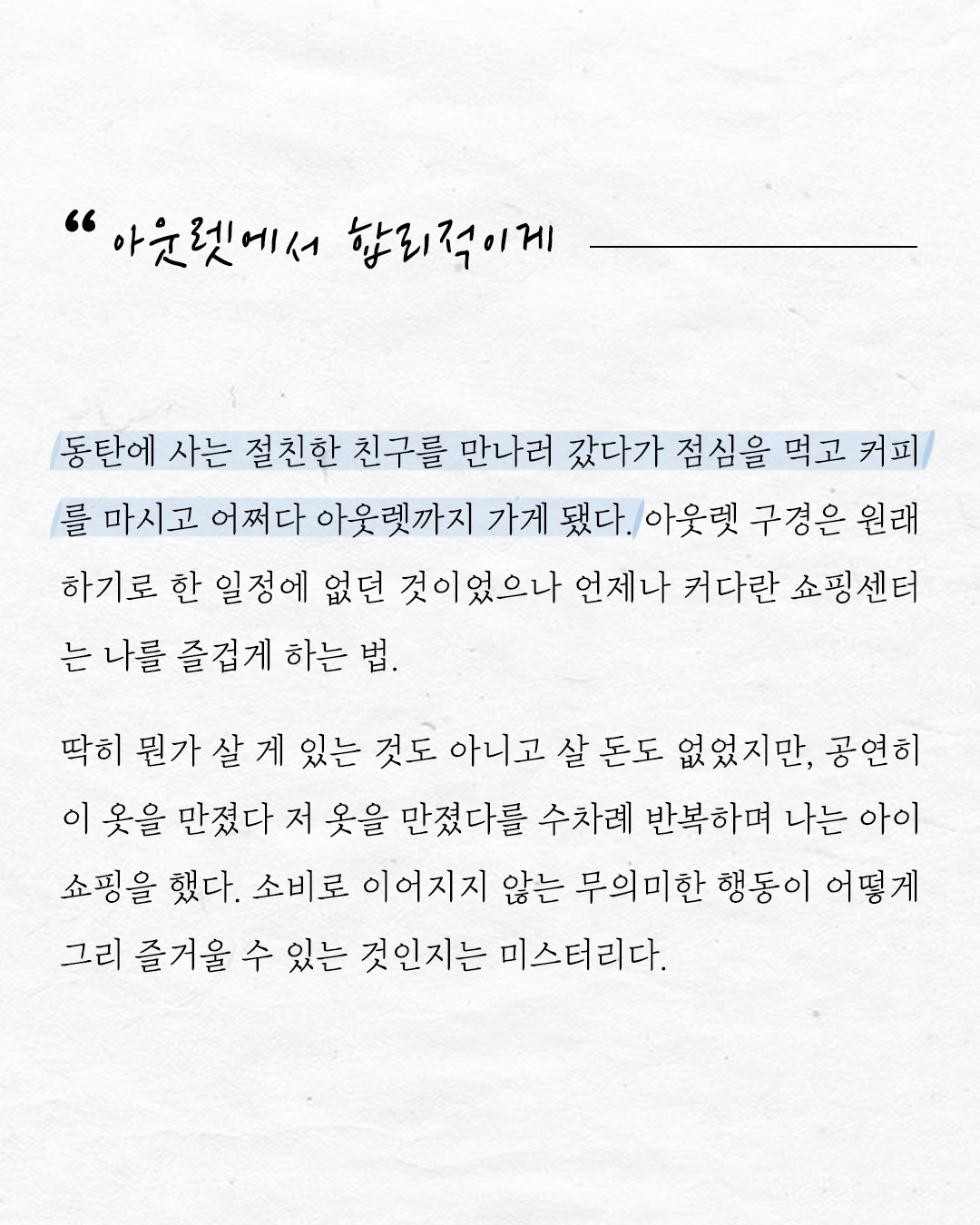 [정사각형] 03(1).jpg